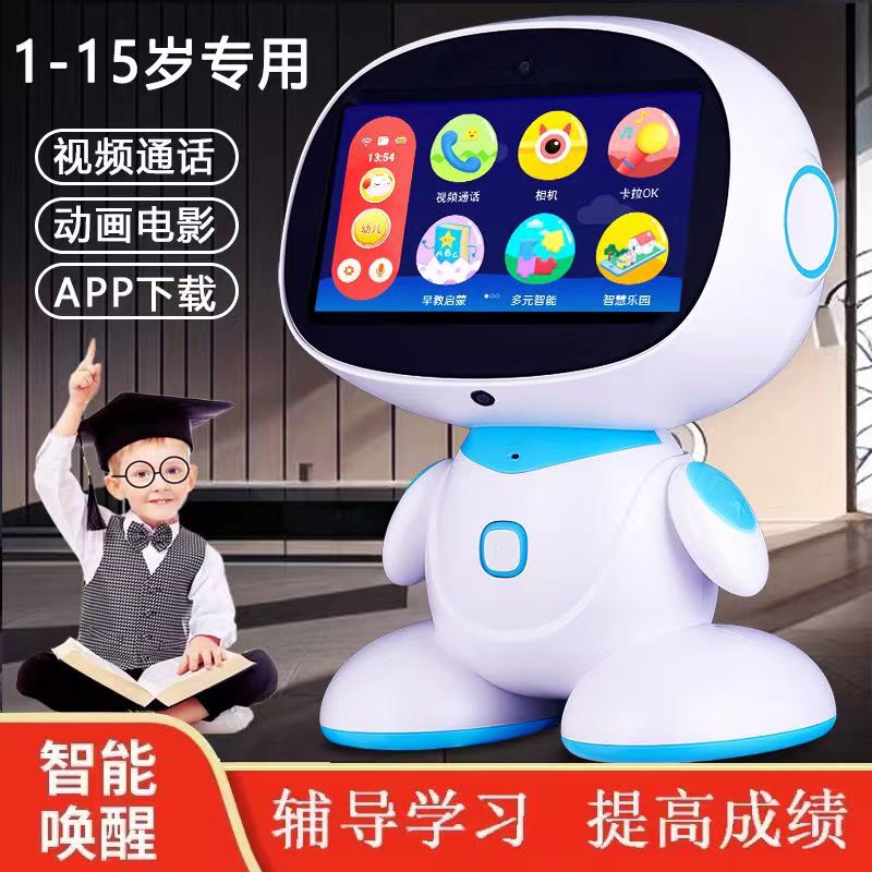 儿童智能早教机器人学习机AI对话wifi幼儿宝宝教育点读故事