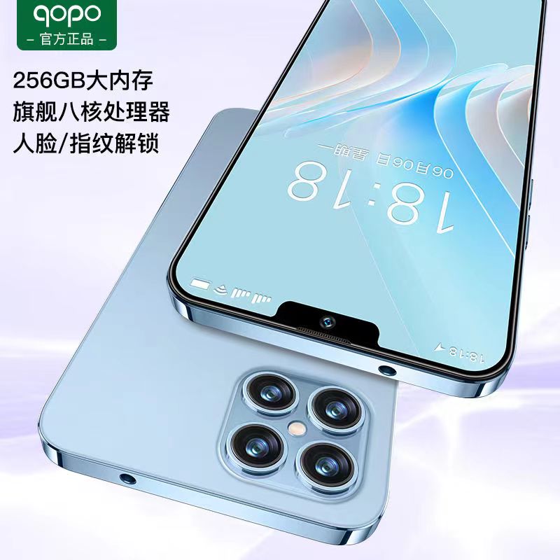 qopo i12pro 新款8+256G便宜货学生价安卓全网