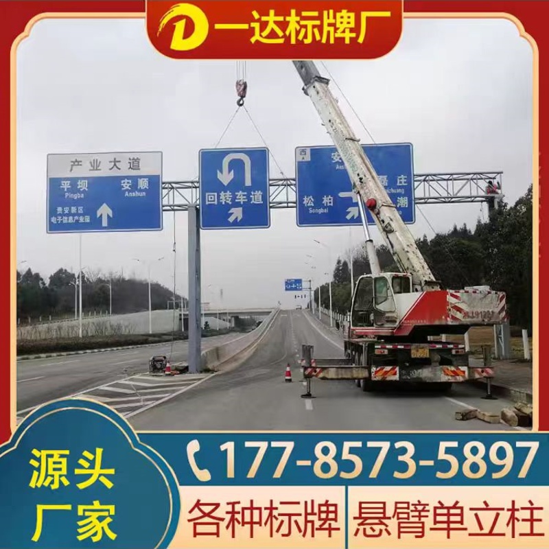 定制交通标志牌道路指示牌立柱三角标识标牌高速公路牌反光警示牌