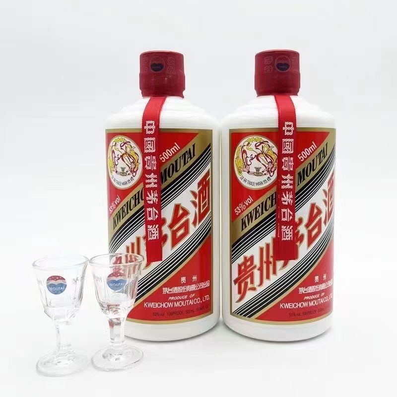 贵州茅台酒 53度飞天茅台500ml*2瓶送礼袋