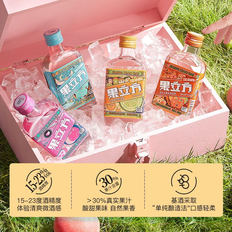 江小白果立方15/23度168ml*2瓶蜜桃葡萄甜酒女生微醺