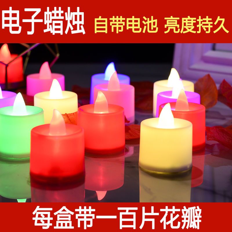 电子蜡烛LED蜡烛灯浪漫生日求婚 diy灯笼心形蜡烛小夜灯批