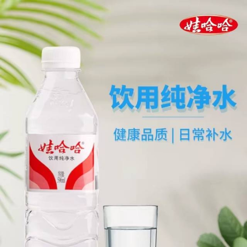 新货娃哈哈纯净水596ml*24瓶整箱水娃哈哈饮用纯净水非矿泉水