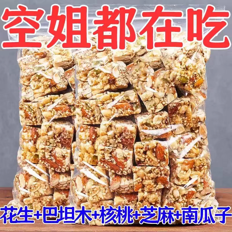 【整箱80包】坚果酥独立包装酥脆坚果零食大全各种各样零食品休闲