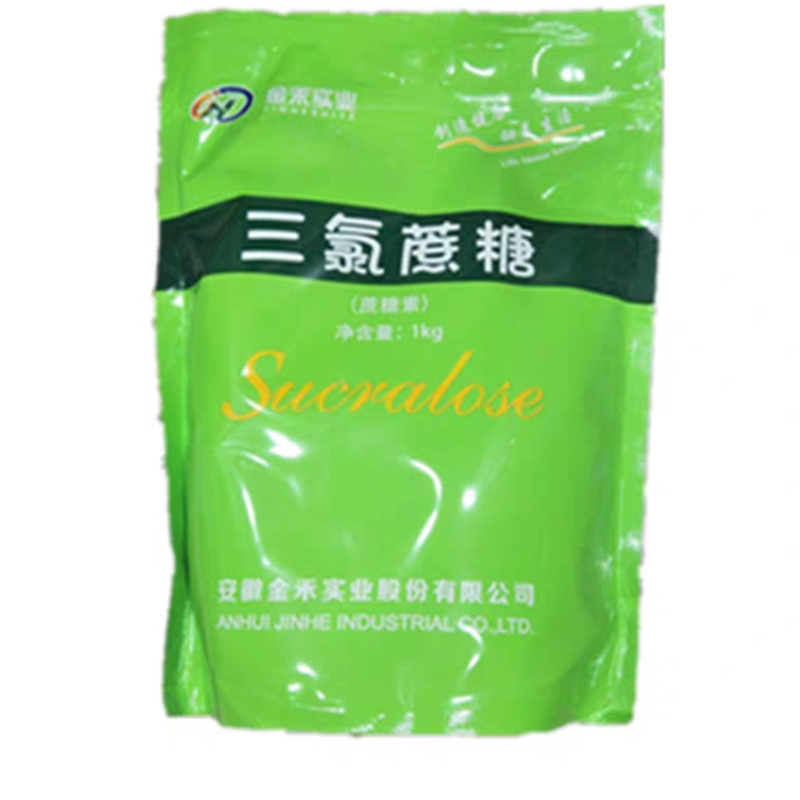 安徽金禾食品级三氯蔗糖 蔗糖素 甜度蔗糖的600倍 食用甜味剂包邮