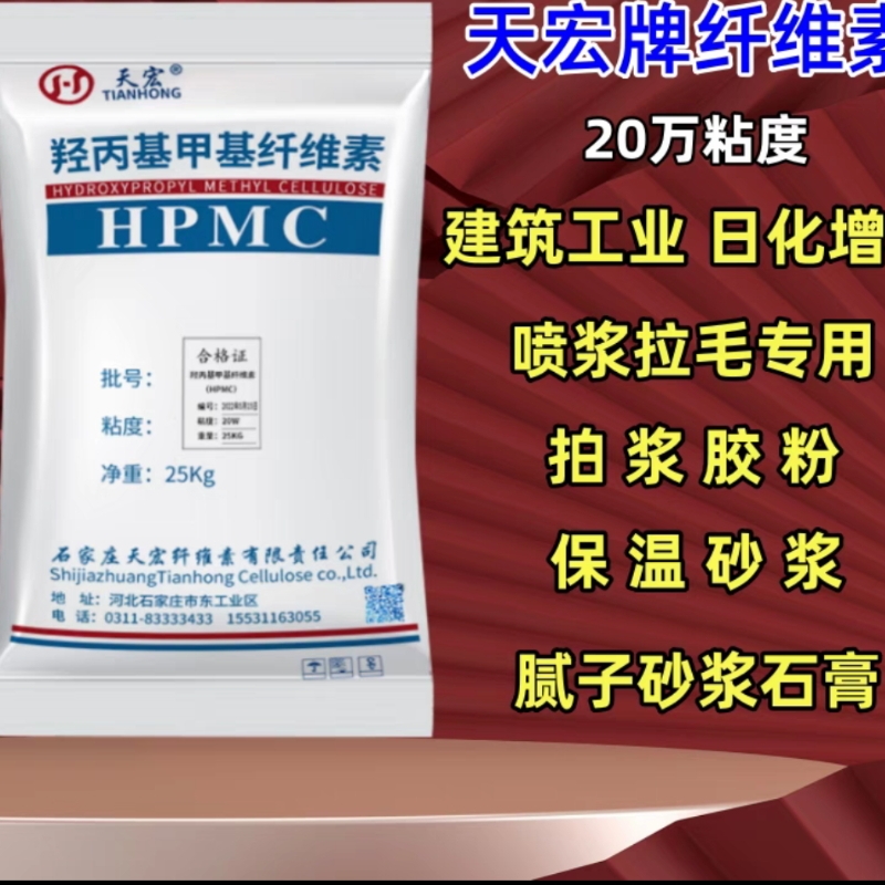 皖维聚乙烯醇pva絮状粉末颗粒粘结剂108建筑胶水原料国标正品胶丝