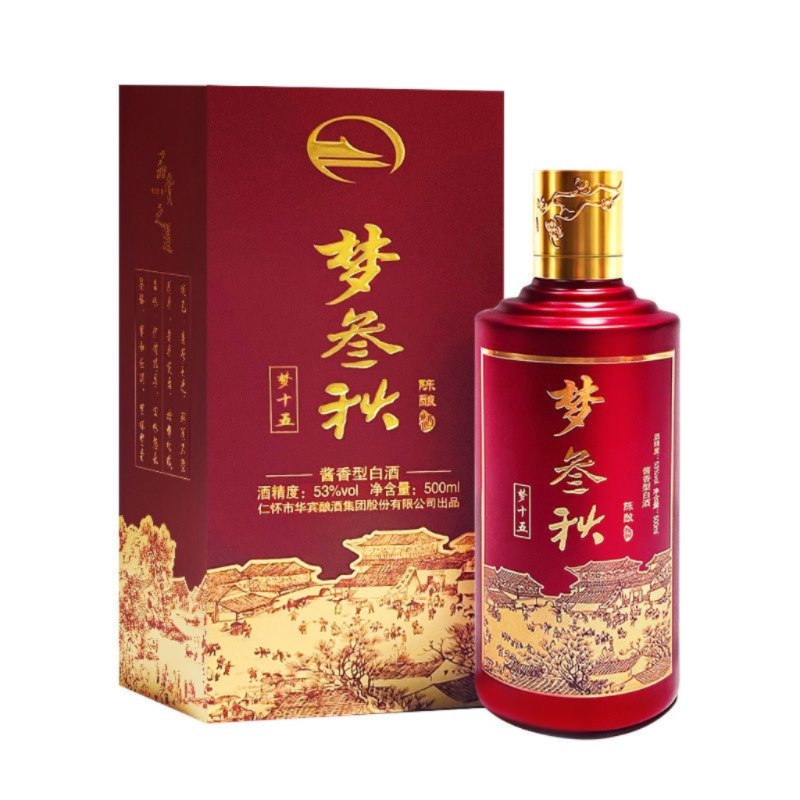 梦叁秋陈酿【梦十五】酱香型高度白酒53度500ml*6瓶一箱特价7128