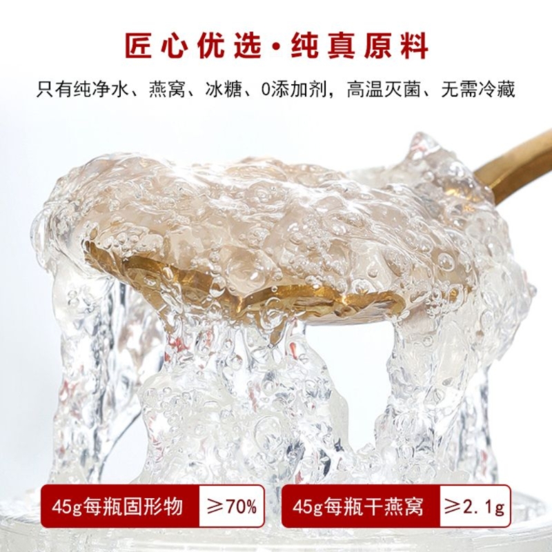 开生元即食燕窝121℃新鲜炖煮营养滋补品45g30瓶印尼燕窝礼盒正品